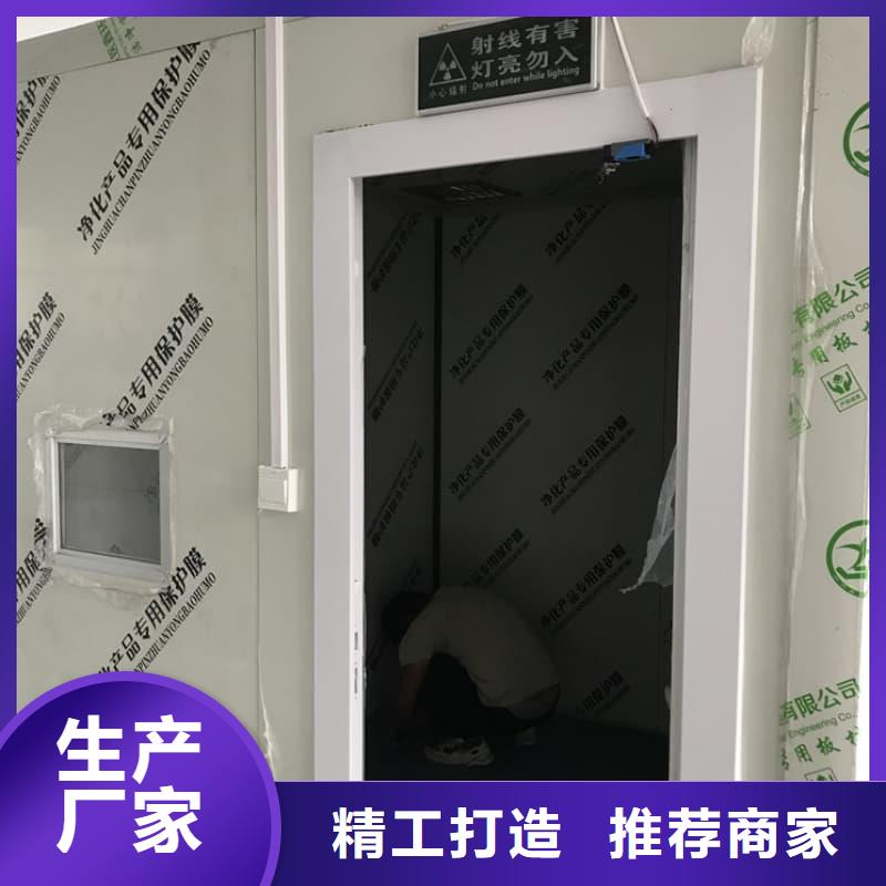 價格合理的DR室鉛房廠家