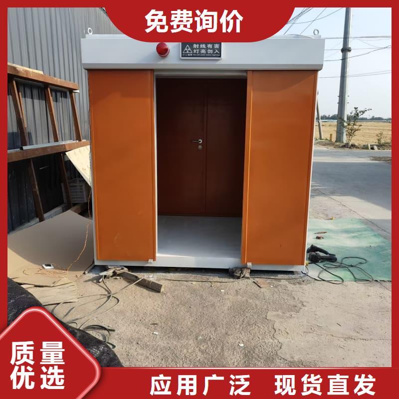 可移動室外鉛房的規格尺寸