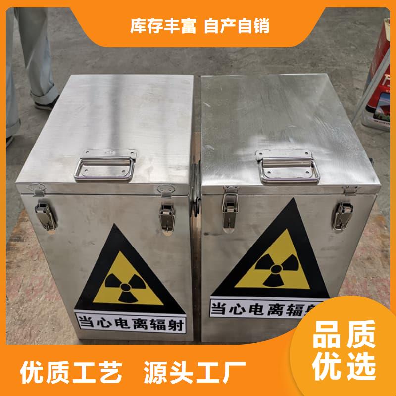 儲(chǔ)物鉛箱品牌廠家