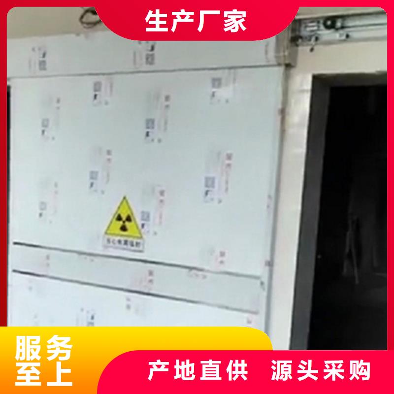 鉛門防輻射鉛板材質實在