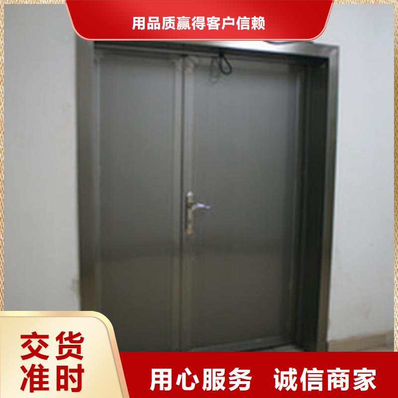 歡迎訪問-口腔防輻射鉛門