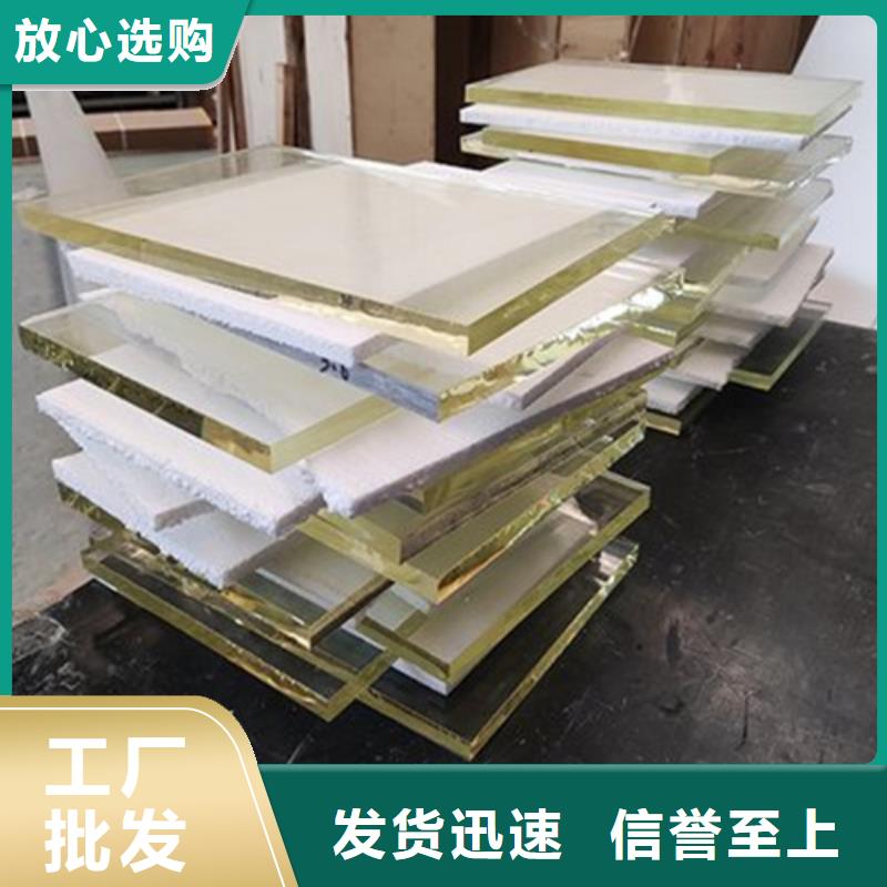 鉛玻璃防輻射鉛板免費寄樣