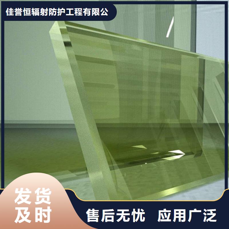 【鉛玻璃防輻射鉛板誠信經營】