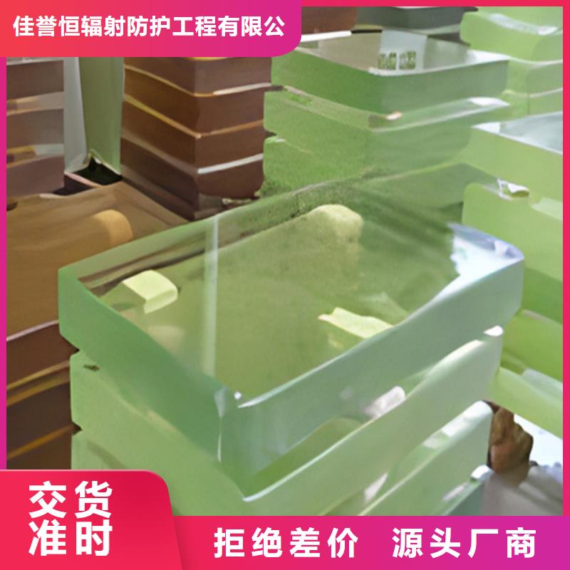 【鉛玻璃防輻射鉛板誠信經營】