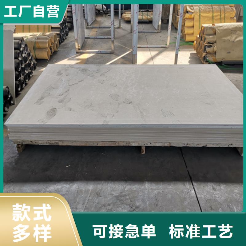 硫酸钡板安装方法