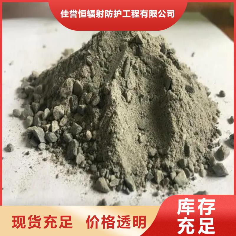 优选[佳誉恒]硫酸钡砂,防辐射铅板货到付款
