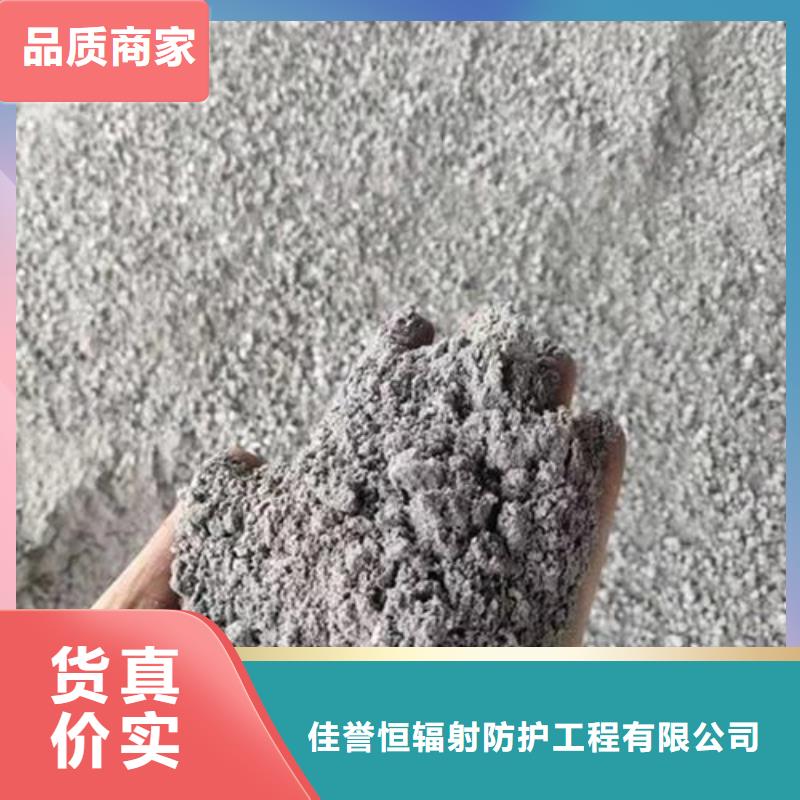 厂家案例[佳誉恒]工程墙面施工硫酸钡砂质量可靠的厂家