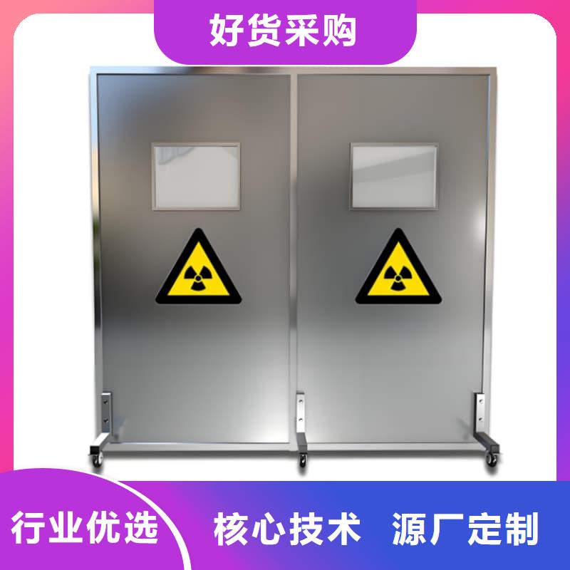 防輻射鉛屏風發貨快