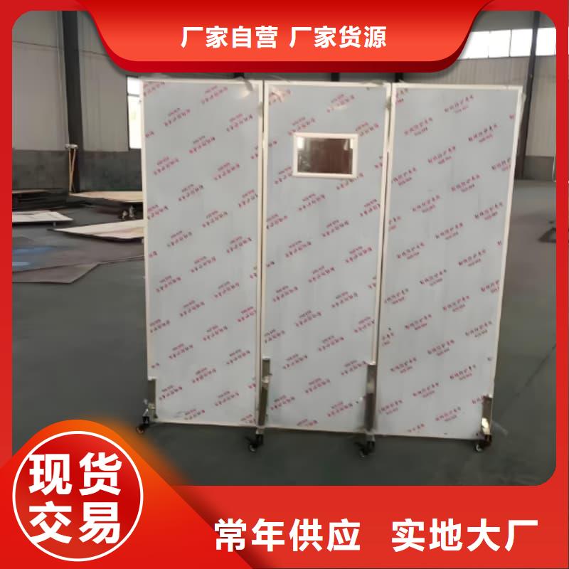 射線屏蔽鉛屏風(fēng)-自主研發(fā)