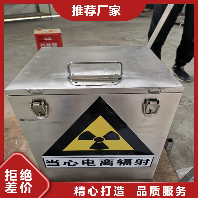 2025質量可靠##醫院用防輻射隔離鉛箱##廠家批發