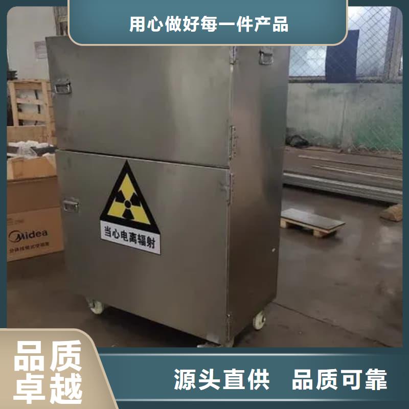 屏蔽射線鉛罐?生產廠家歡迎致電