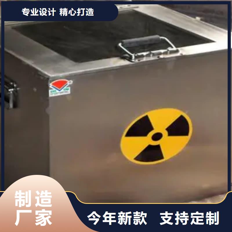 屏蔽射線鉛罐?生產廠家歡迎致電