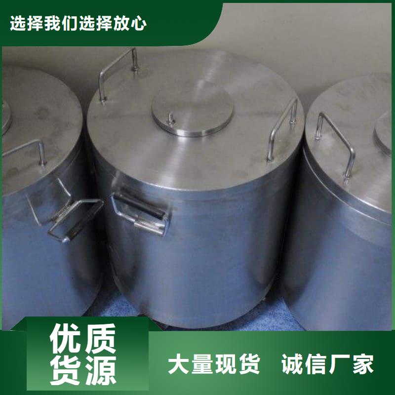 屏蔽射線鉛罐?生產(chǎn)廠家歡迎致電