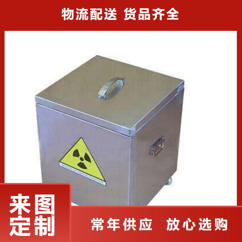 2025質量可靠##醫院用防輻射隔離鉛箱##廠家批發