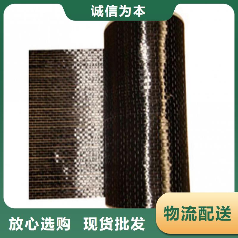 专注品质[衡凯]碳纤维一般用来加固梁