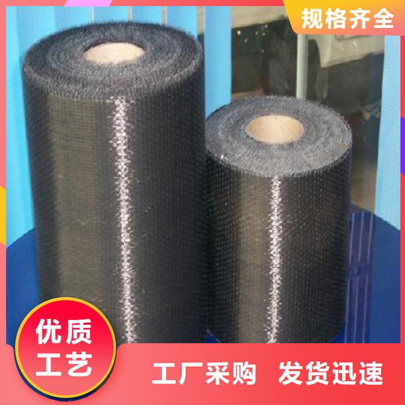 专业碳纤维布生产厂家