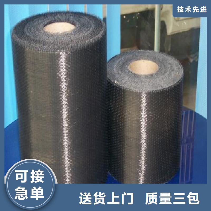 直供[衡凯]中国碳纤维布实力商家