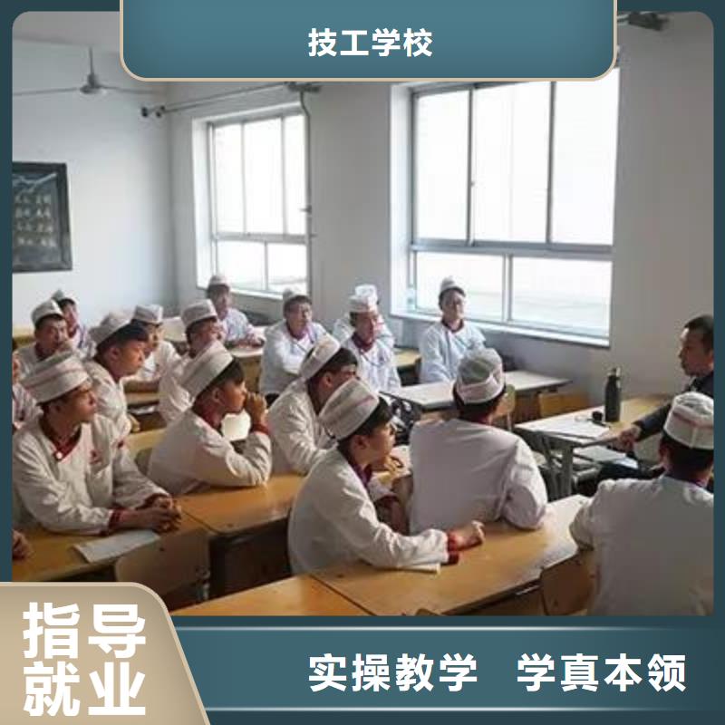 【厨师培训虎振学校怎么报名学真本领】