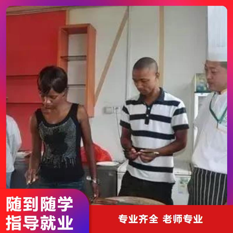 廚師培訓(xùn)保定虎振學(xué)校招生電話高薪就業(yè)