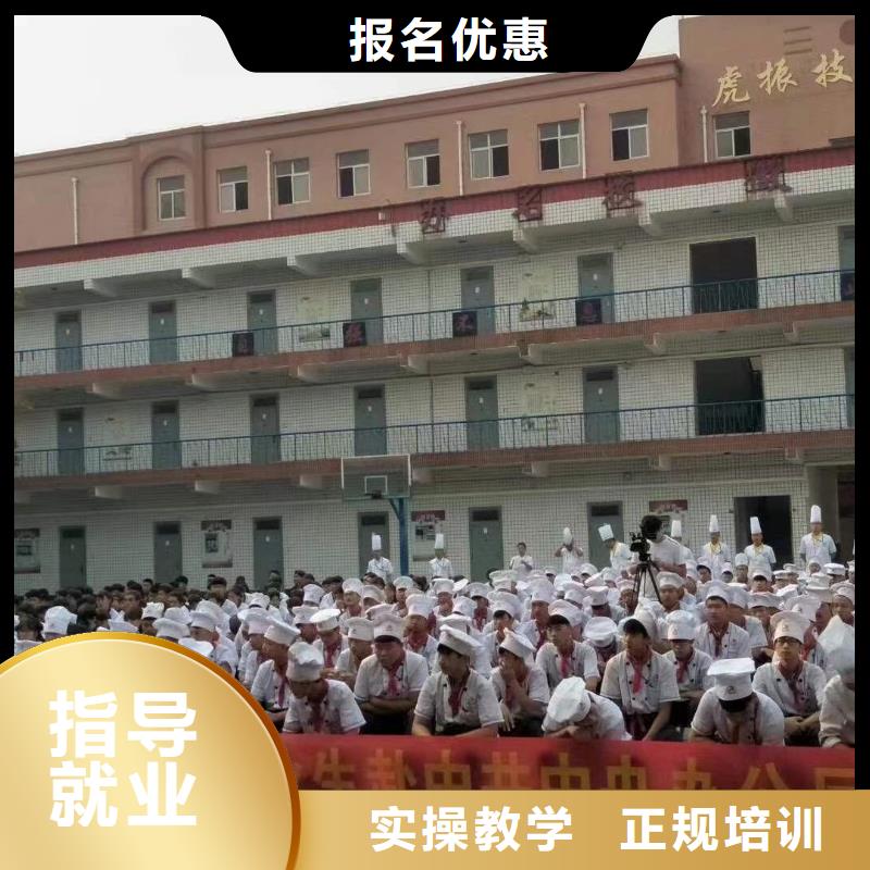 【厨师培训虎振学校怎么报名学真本领】