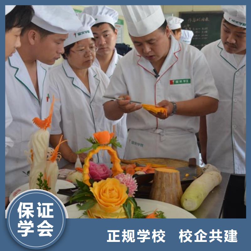 厨师培训新东方厨师烹饪学校招生电话校企共建