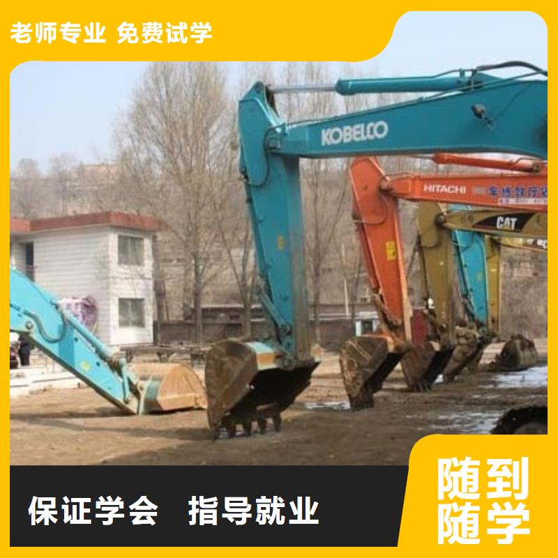 挖掘機培訓虎振技工學校招生電話正規培訓