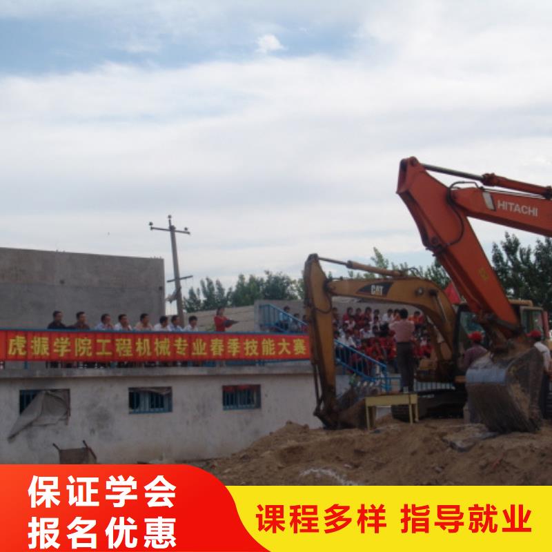 挖掘機培訓虎振技工學校招生電話正規培訓