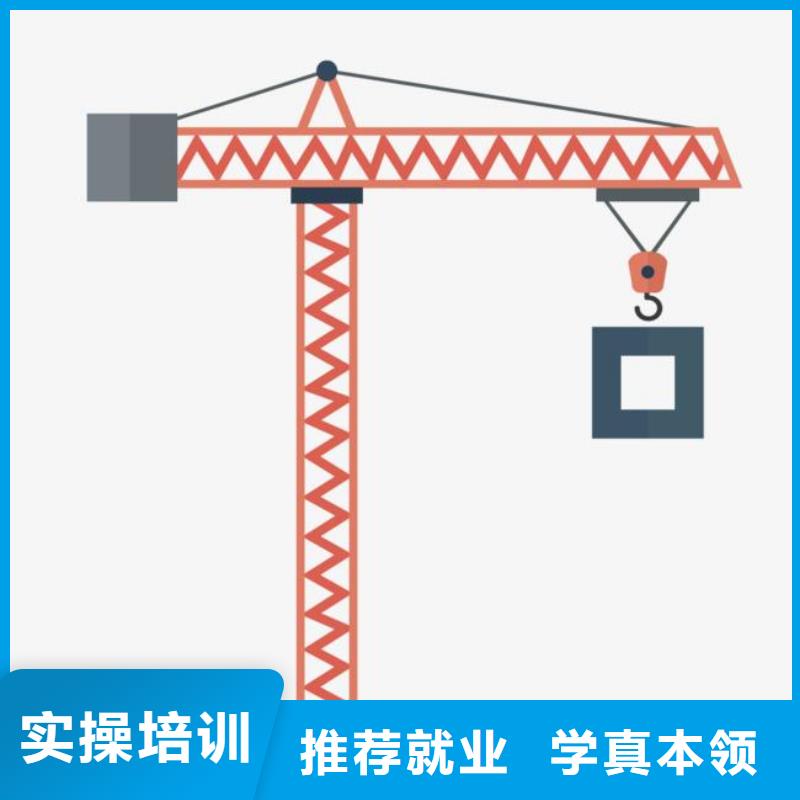 塔吊装载机西点裱花培训学校免费试学