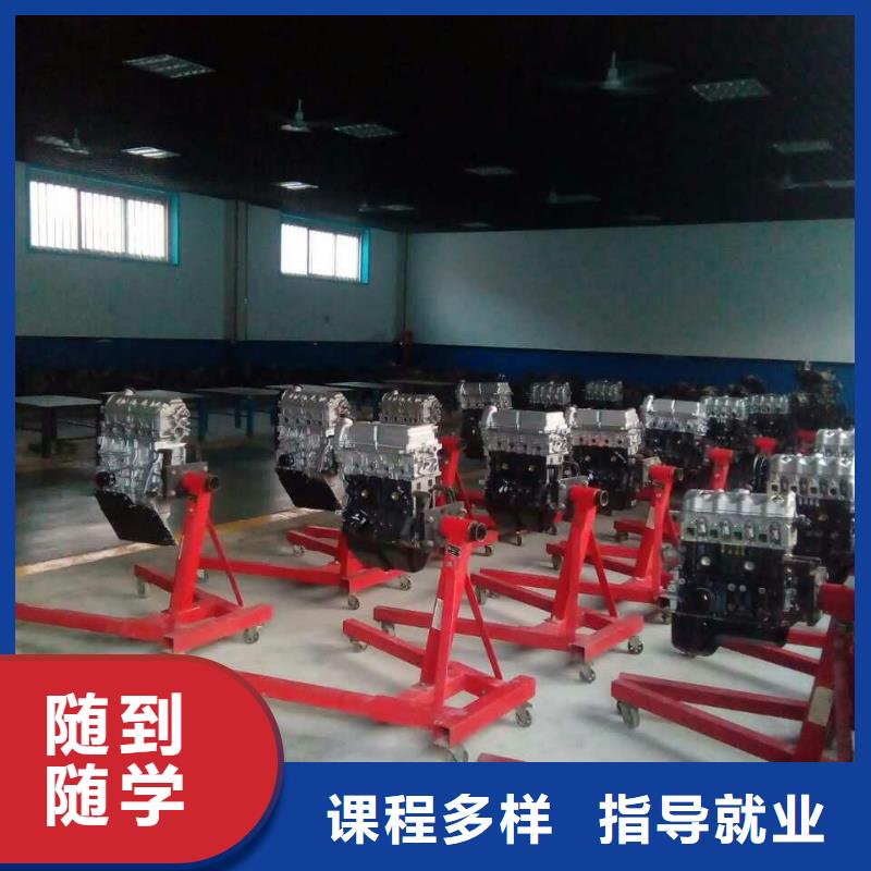 汽車維修叉車培訓(xùn)學(xué)校老師專業(yè)