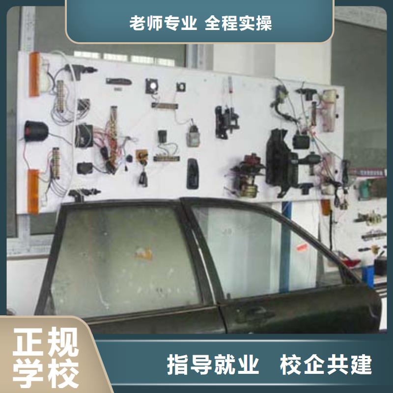 汽車維修叉車培訓(xùn)學(xué)校老師專業(yè)