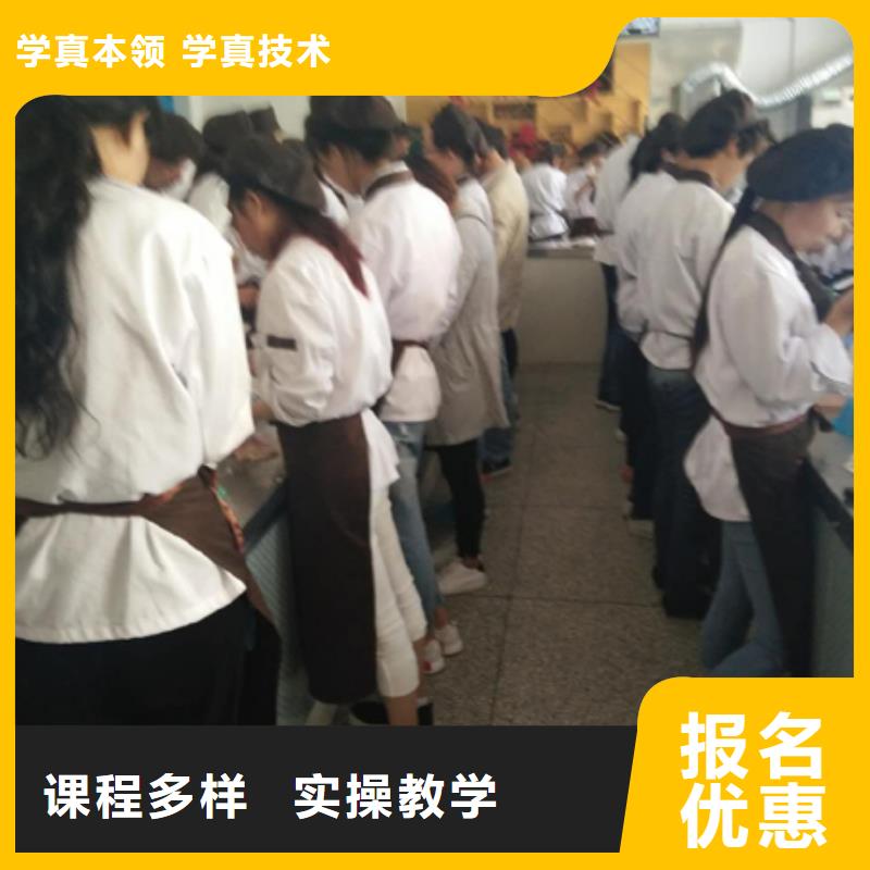 中西糕點烹飪專業技能+學歷
