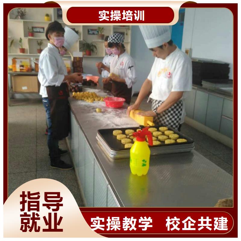 中西糕點烹飪專業技能+學歷