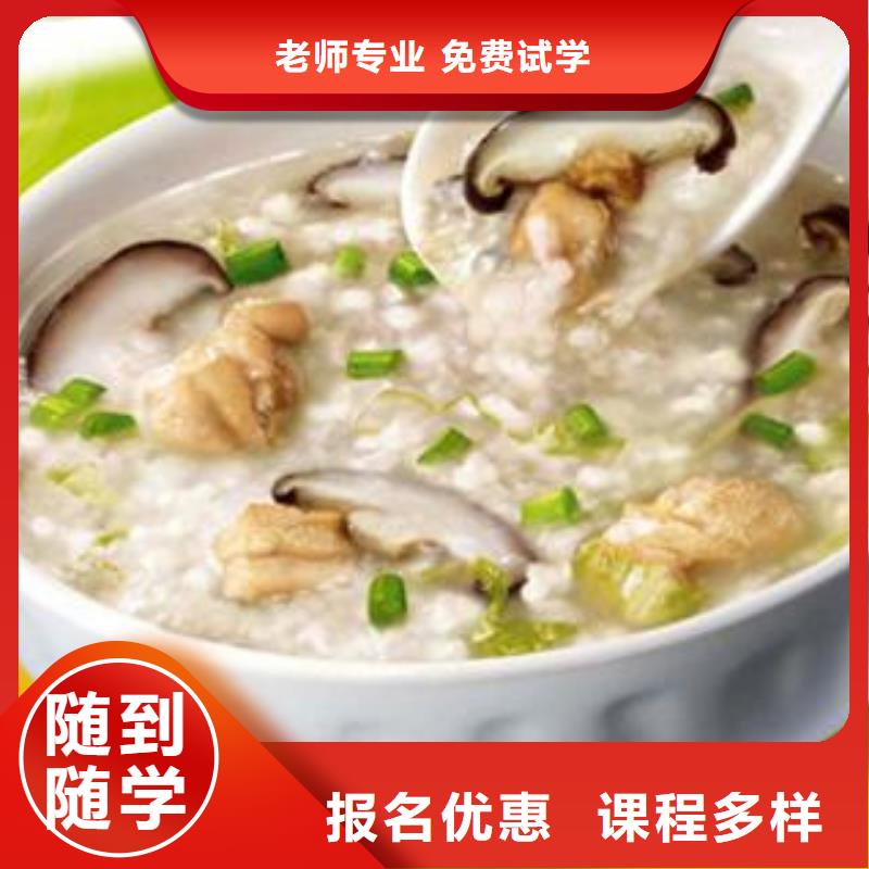 特色小吃-保定虎振學校師資力量強