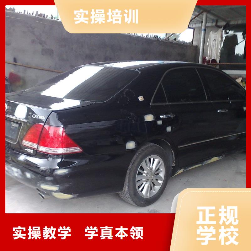汽車美容鈑金保定虎振技工學校技能+學歷