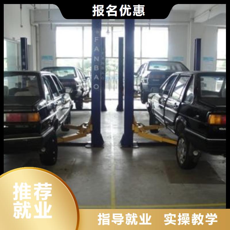 汽車美容鈑金保定虎振技工學校技能+學歷