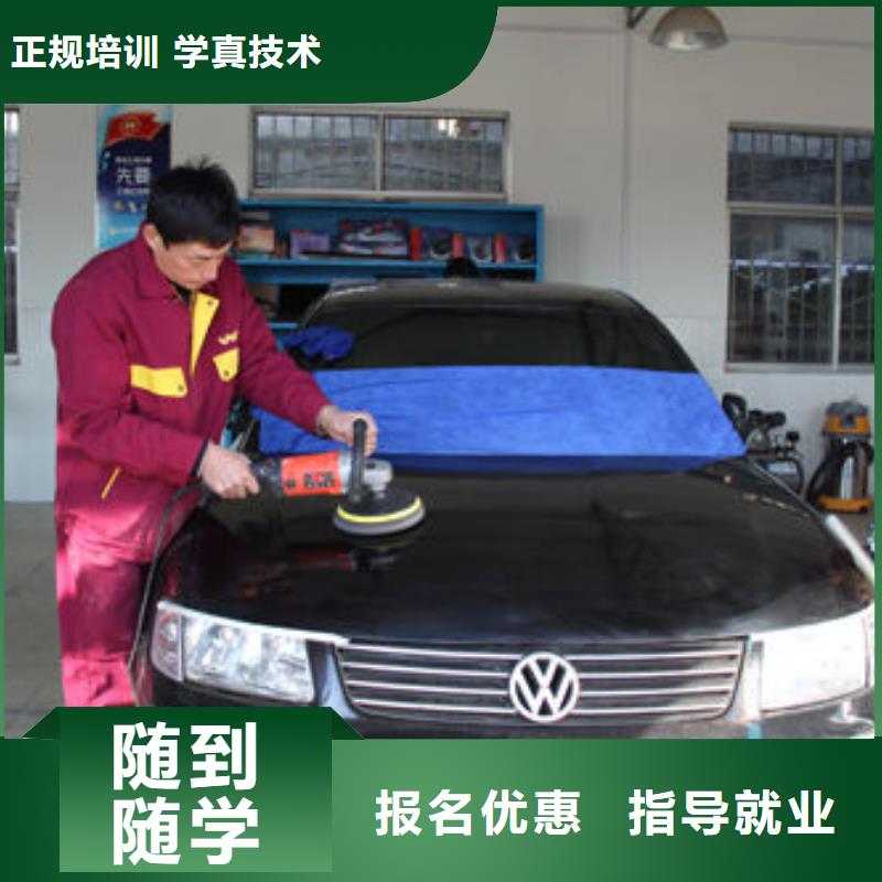 汽車美容鈑金-【叉車培訓學校】技能+學歷