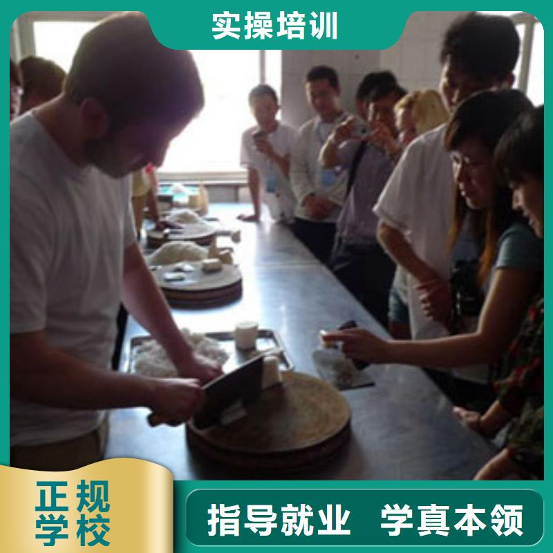 虎振烹飪_虎振學校招生電話實操培訓