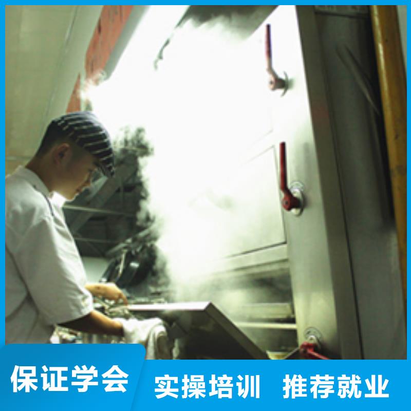虎振烹飪【虎振技校】理論+實操