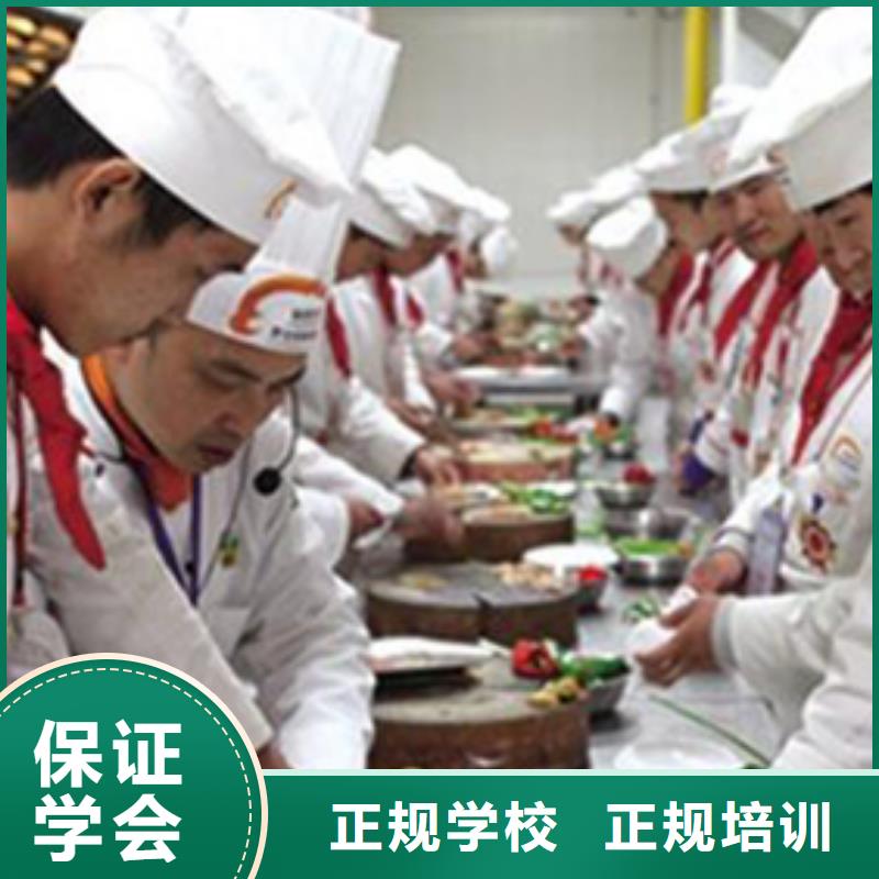虎振烹飪【虎振技校】理論+實操