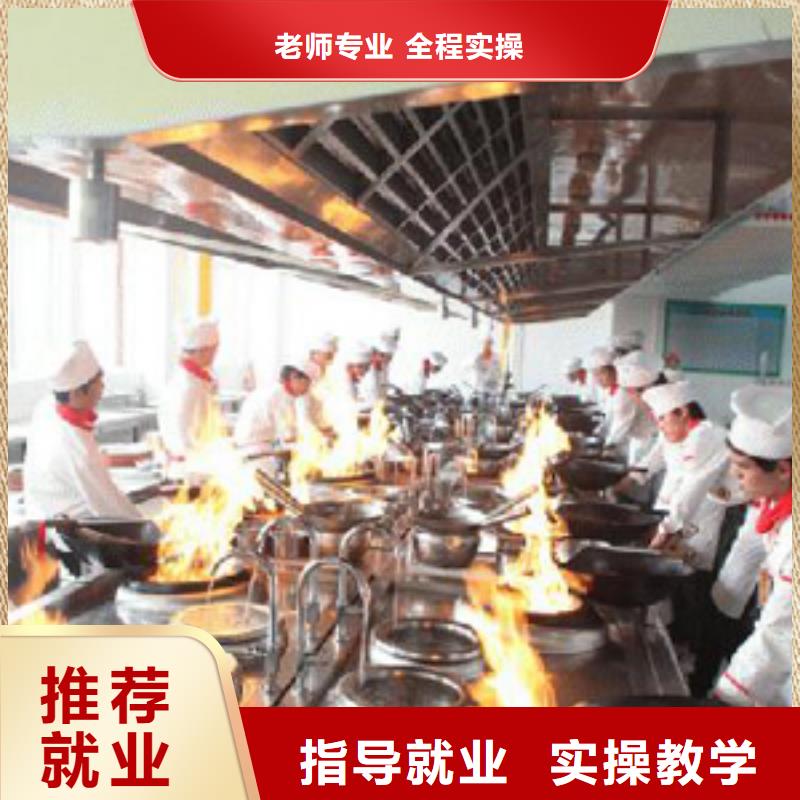 【虎振烹飪】_廚師培訓高薪就業