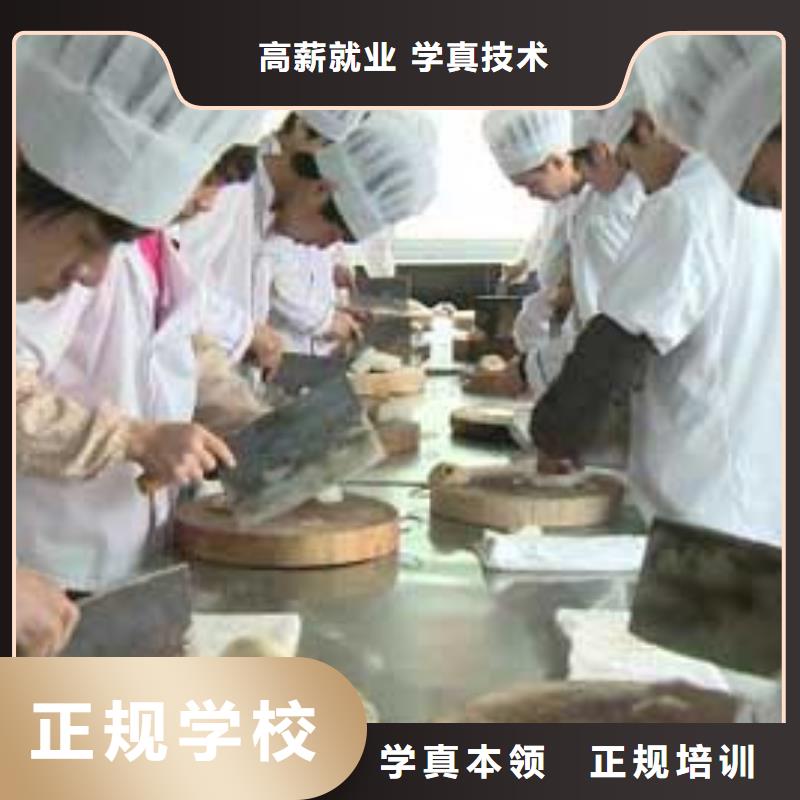虎振烹飪【虎振技校】理論+實操