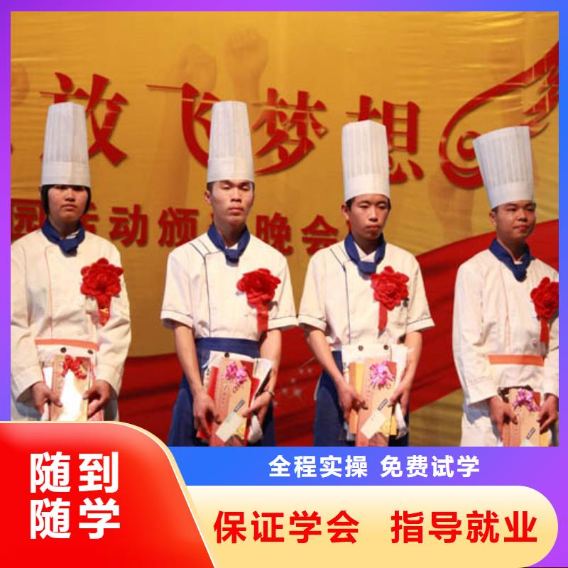 虎振烹飪【虎振技校】理論+實操