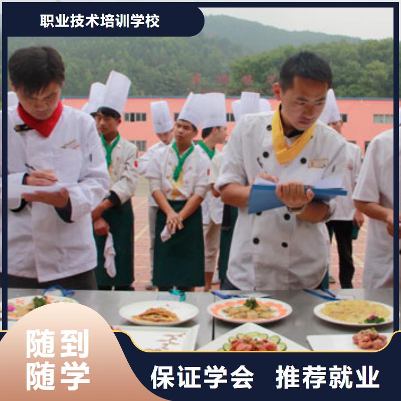 虎振烹饪数控培训学校专业齐全