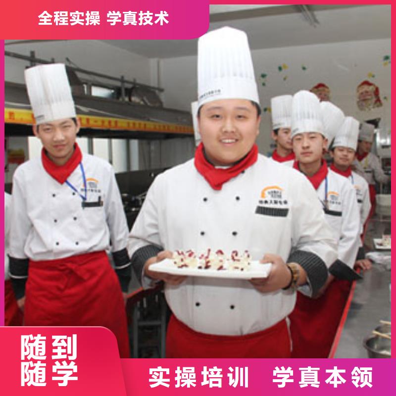 【虎振烹飪】_廚師培訓高薪就業