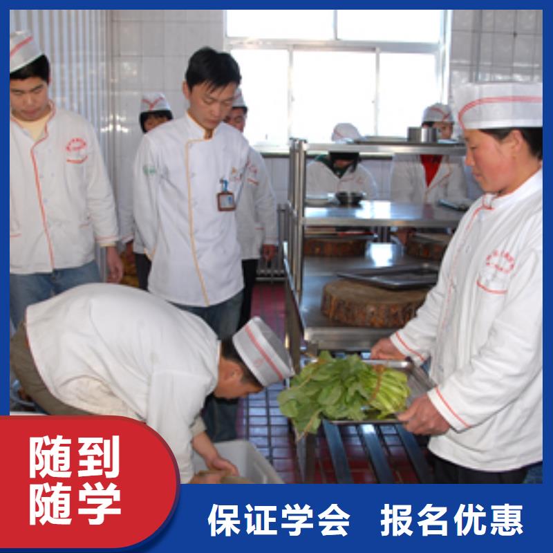 虎振烹飪_虎振學校招生電話實操培訓