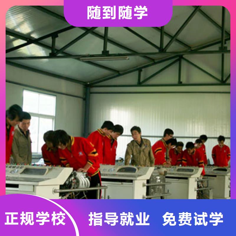 虎振汽修_虎振厨师烹饪学校招生电话老师专业