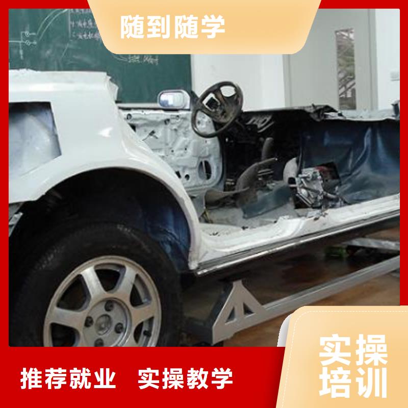 虎振汽修,保定虎振學(xué)校師資力量強(qiáng)