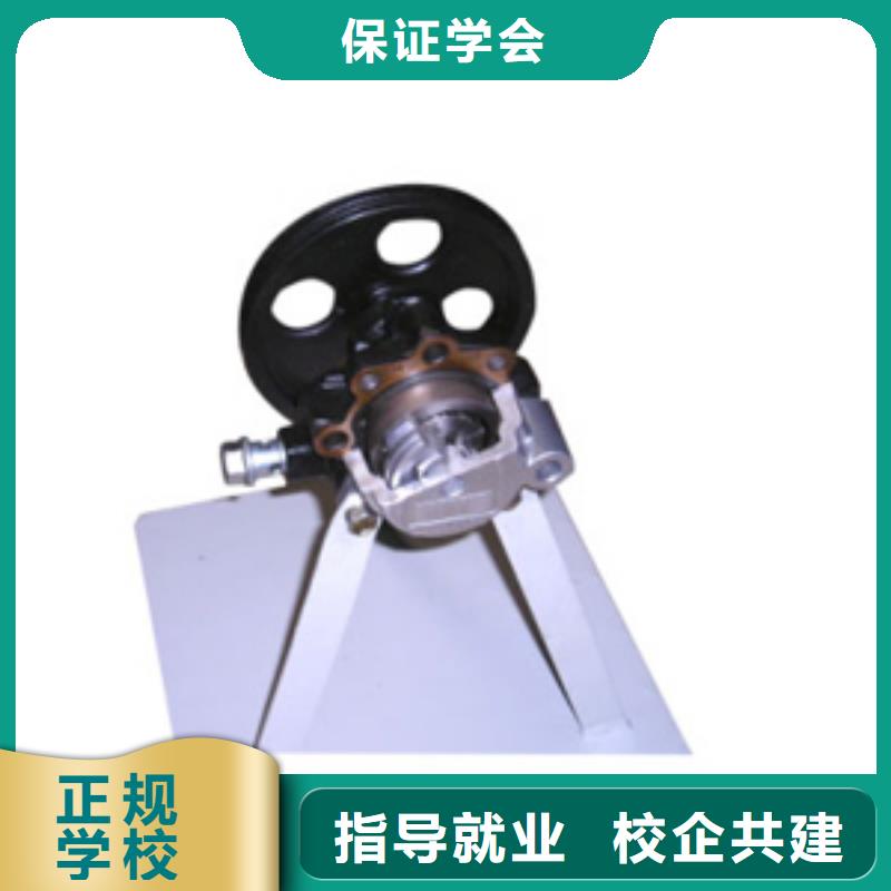 虎振汽修_汽車裝具就業不擔心