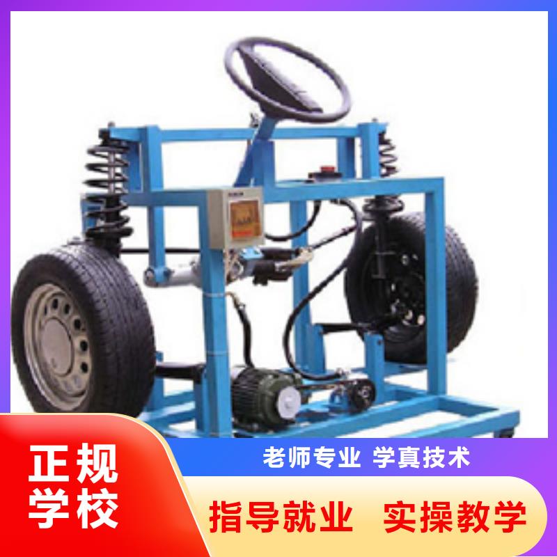 虎振汽修,【中式烹調培訓學?！烤蜆I