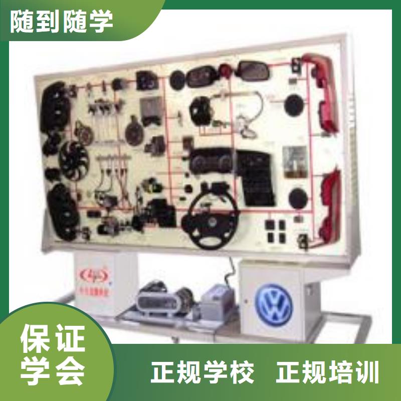 虎振汽修_汽車裝具就業不擔心